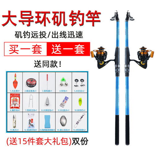 矶竿矶钓竿远投竿l套装硬滑漂轻海竿长节套P装两用杆大导环鱼竿