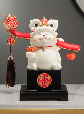 招财猫柿柿事事如意柿子摆件客厅玄关电视柜搬家礼物乔迁新居礼品