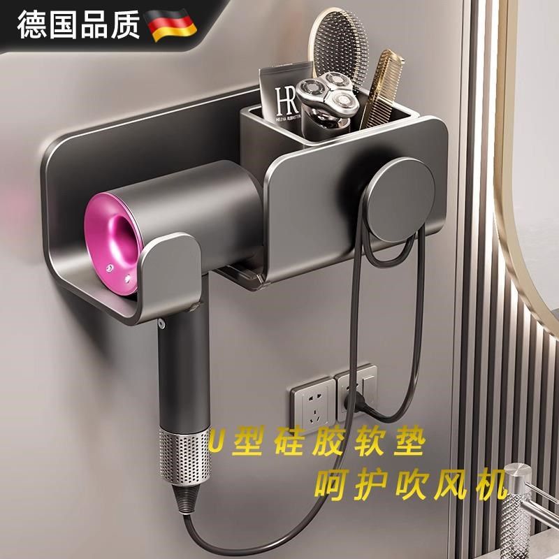德国浴室吹风机置物架免打孔壁挂防锈抗氧强承重一体式纸巾收纳架,家庭/个人清洁工具,吹风机置物架,淘宝优惠券,粉丝福利购,淘宝优惠卷