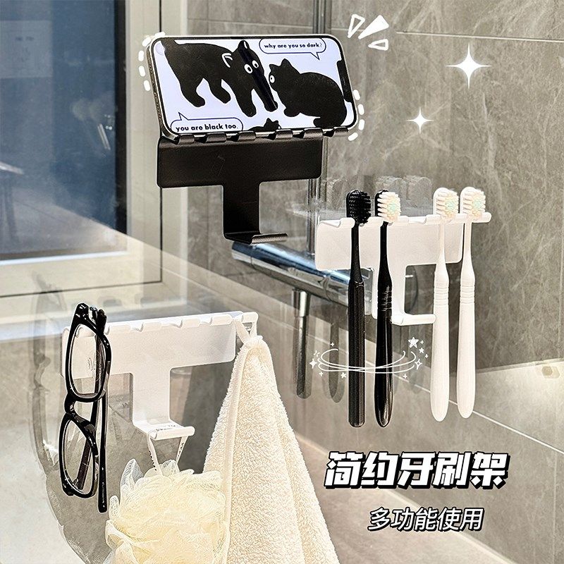 壁挂牙刷架免打孔卫生间洗手间宿舍墙上置物架牙具座挂钩粘钩简约,家庭/个人清洁工具,牙刷架/牙具座,淘宝优惠券,粉丝福利购,淘宝优惠卷