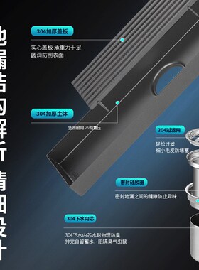 淋浴房加厚枪灰色304不锈钢长地漏浴室防臭长条形侧排大排量地漏