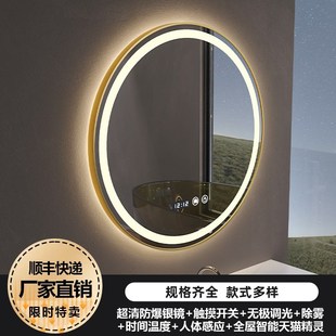 铝合金边智能浴室镜卫生间智能镜圆形洗手I间led带灯镜壁挂挂墙式