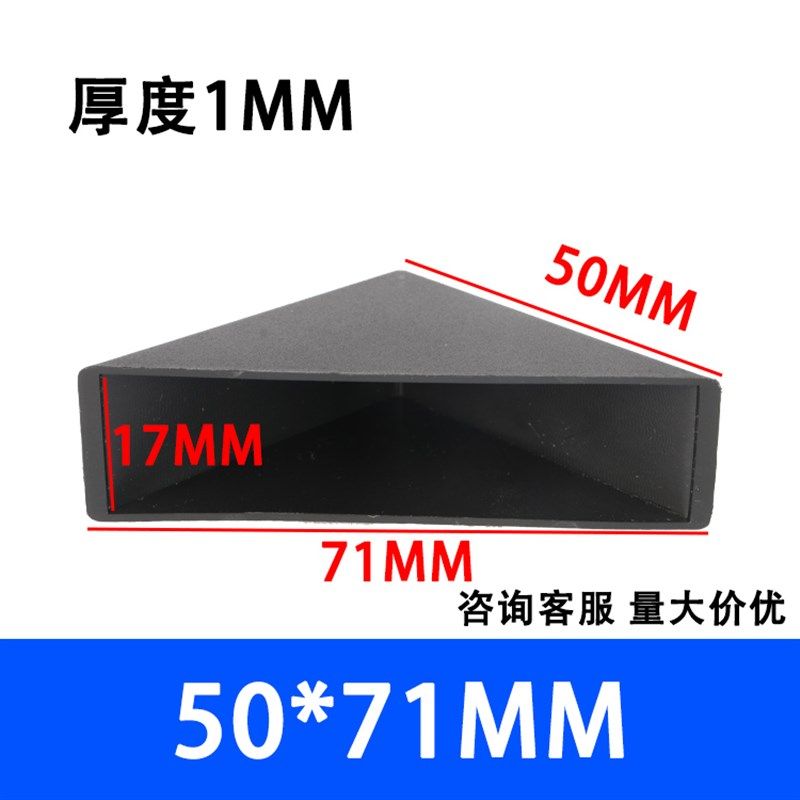 防撞直角塑料护角玻璃包角板材岩板石材纸板相框画框瓷砖保护角,婴童用品,防撞角,淘宝优惠券,粉丝福利购,淘宝优惠卷