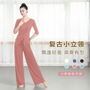 舞蹈练功服女套装 古典舞跳舞服专业D艺考现代舞形体训练服上衣阔