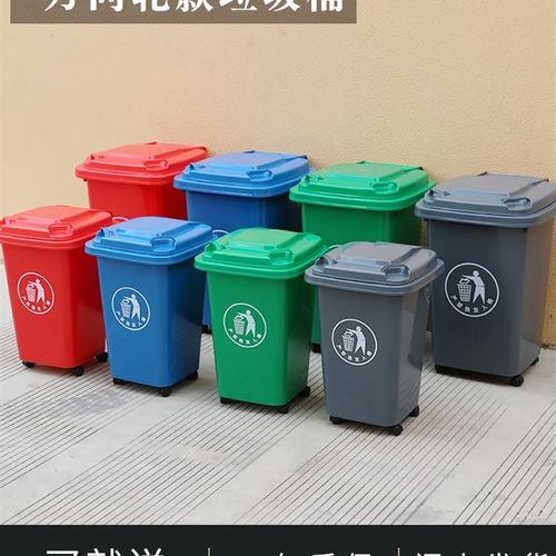 50升带轮子垃圾桶商p用t大容量带盖大号环卫户外餐饮果皮箱厨房家