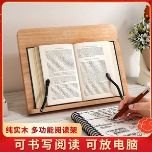 菜谱架子饭店餐厅门口菜单展示架神器多功能实木阅读书架看书支架