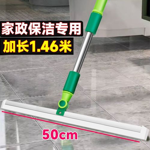 刮水扫把硅胶地刮刮地板刮水器魔术扫把拖地两用拖U把保洁专用神