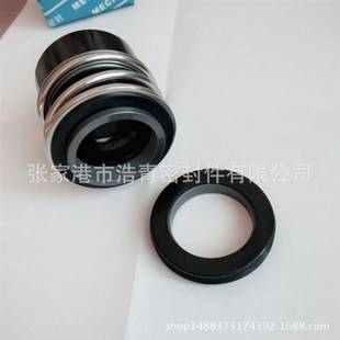 多级泵密封件i立式205机械密封轴导向环水泵水封