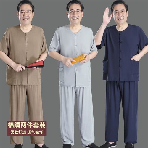 男士大尺b码棉绸短袖长裤爸爸夏季新款睡衣居家薄款爷爷人棉开衫