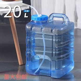 20升L方形塑料储水桶PC茶具家用便携手提M加厚大号带盖透明食品级