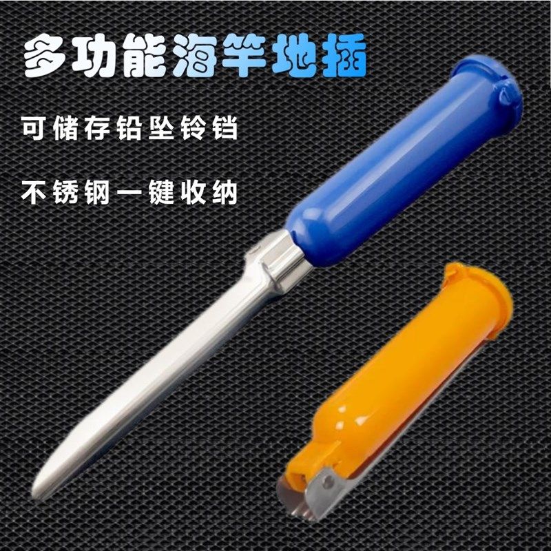 鱼竿支架海竿炮台架地插筒不锈钢架杆抛竿地叉多功能渔具加粗实用,电玩/配件/游戏/攻略,支架,淘宝优惠券,粉丝福利购,淘宝优惠卷