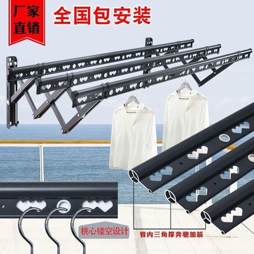 伸缩晒衣架户外推拉阳台折叠式晾衣架壁挂式墙R壁窗外晒晾衣杆外