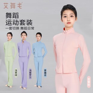 艺考修身 上衣运动套装 芭蕾练功体操形体 防嗮长袖 儿童舞蹈服夏h季