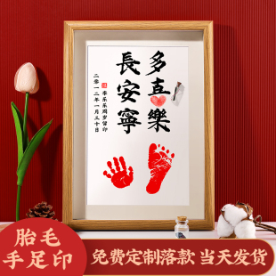 女宝宝男一周岁生日布置满月百天场景装饰背景墙拍照纪念品道具