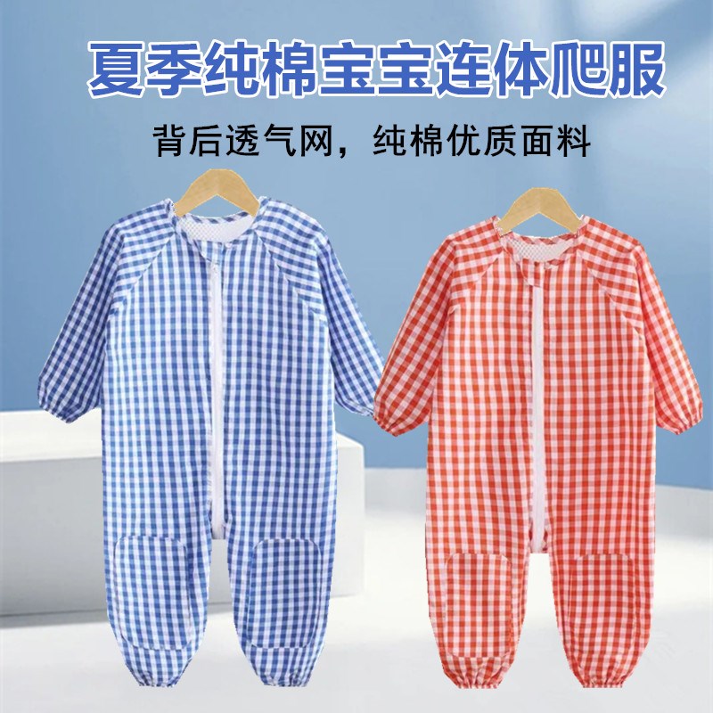 婴儿童连体罩衣纯棉春秋夏天薄款宝宝F爬爬服哈衣男女童外出爬行图片