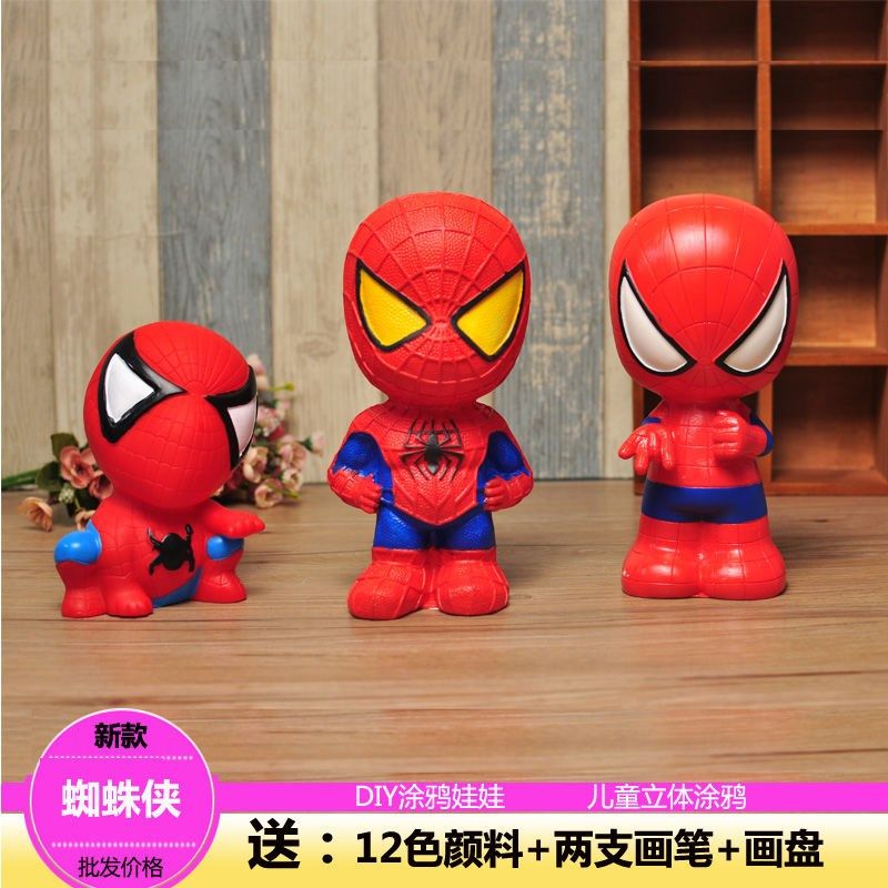 存钱罐儿童女孩涂色上色陶瓷娃娃存钱罐diy上色石膏涂色大号创意,玩具/童车/益智/积木/模型,白模填色/模具彩绘/石膏娃娃,淘宝优惠券,粉丝福利购,淘宝优惠卷