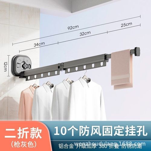 吸盘折叠晾衣架室内家用隐形伸缩晾衣杆阳台R免打孔飘窗晒衣架