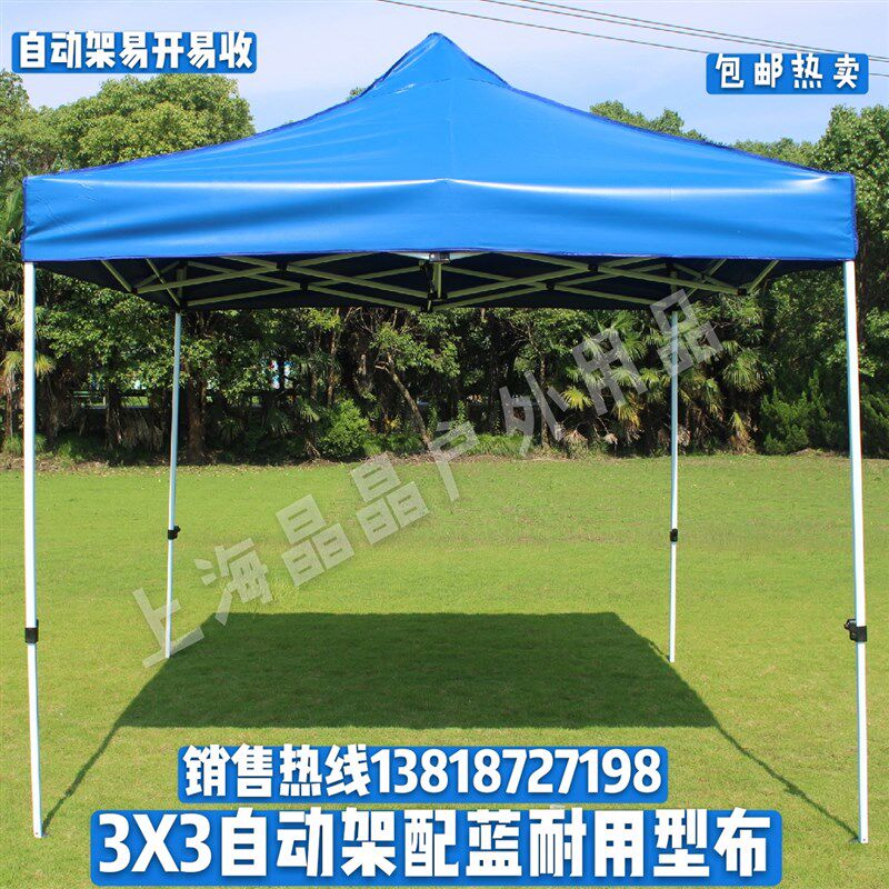 热卖爆款户外折叠半自动帐篷停车篷加固加重伸缩支架展销演出广告