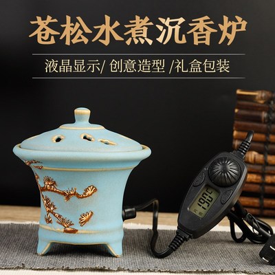 苍松陶瓷水煮电香炉插电沉香熏香B液晶电子熏香器炉可调温定时香