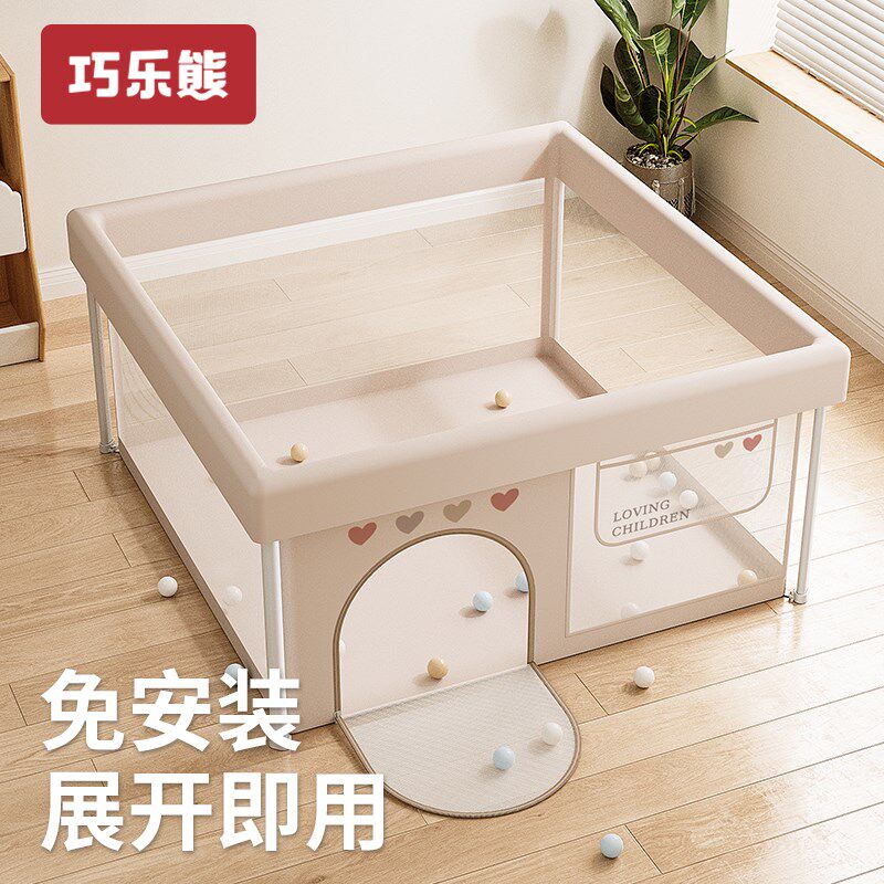 巧乐熊宝宝游戏围栏可折叠婴儿客厅地上爬爬垫家用宝宝学步防护栏图片