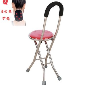 老人轻便手杖凳子可坐四脚拐棍折叠四角带凳老年人拐扙椅防滑拐杖