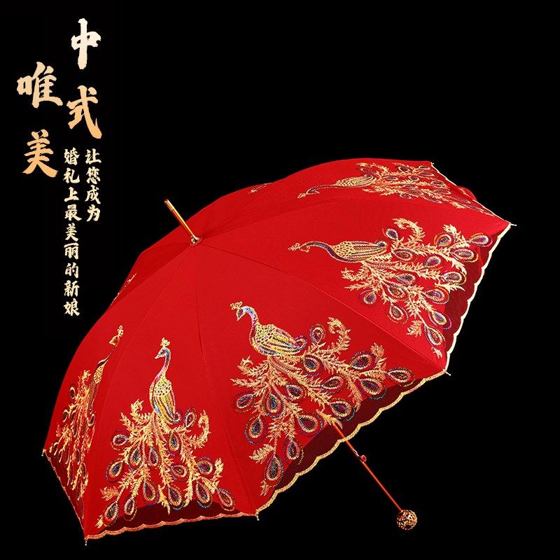 结婚用红伞婚伞新娘伞红色出嫁伞婚庆用中式婚礼陪嫁出门红伞喜伞,居家日用,伞帽,淘宝优惠券,粉丝福利购,淘宝优惠卷