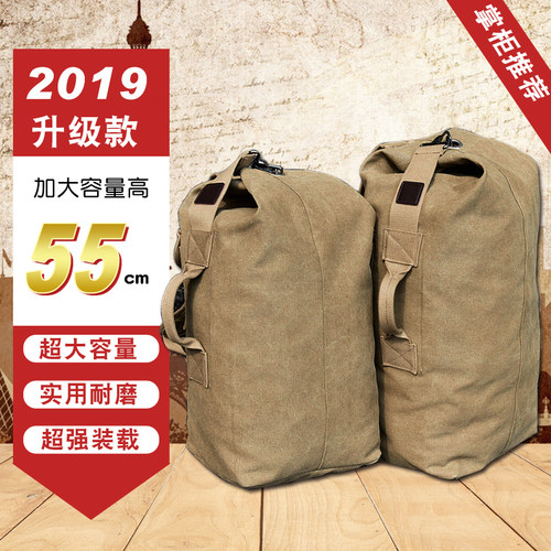 双肩包男士背包帆布包大容量水桶包F户外登山旅行包行李包运动男