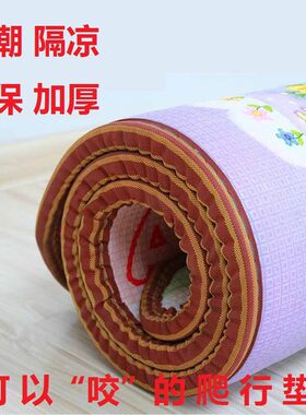 宝宝爬行垫儿童铺垫小孩客厅地毯玩具爬爬垫坐垫泡沫积木地垫大号