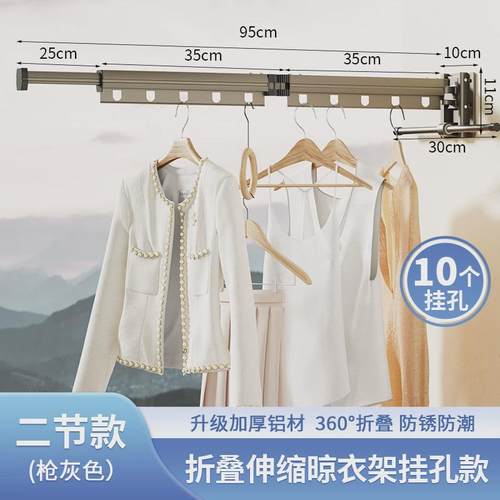 免打孔伸缩晾衣架单杆晾衣u杆家用阳台隐藏衣架室内固定式折叠壁