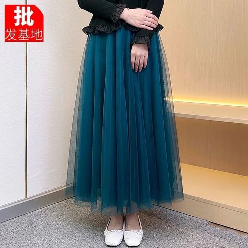 【高密高织】高品质网纱裙720度大摆裙三层A字半身裙W高腰显瘦长