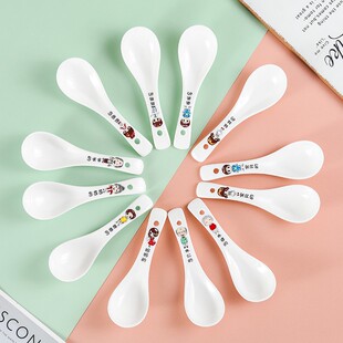 家用陶瓷勺子一人一勺调羹瓢羹饭勺喝汤喝粥汤勺亲子X专人专用套