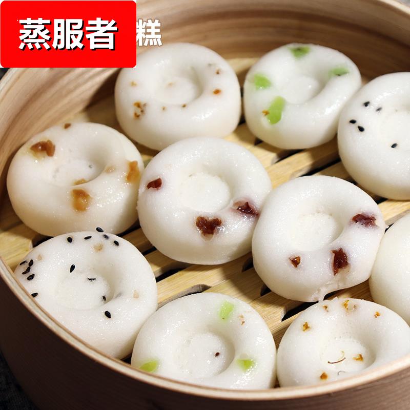 宁波风味特产水果甜甜圈酒酿米馒头发糕米糕泡粑传统手工早餐糕点