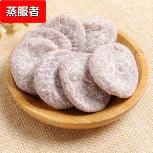 润和陈皮味梅饼5斤 无核梅肉蜜饯果脯话梅干酸甜梅子零食