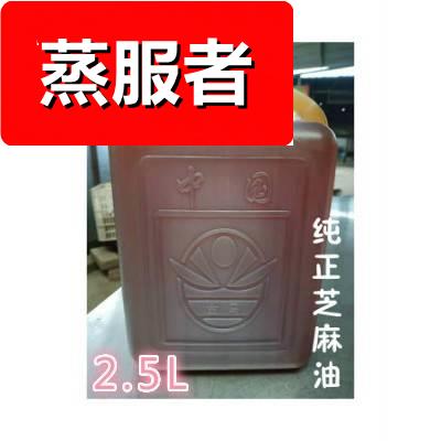 河南特产纯正小磨香油芝麻油正宗家用商用农家自榨5斤大桶装包邮