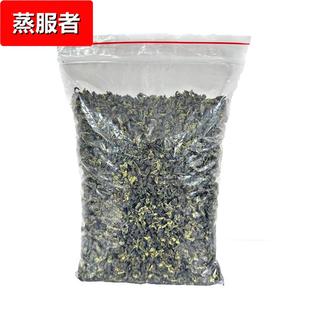 福建乌龙茶叶清香型茶水软鲜耐泡花茶奶茶原料铁观音毛蟹散装