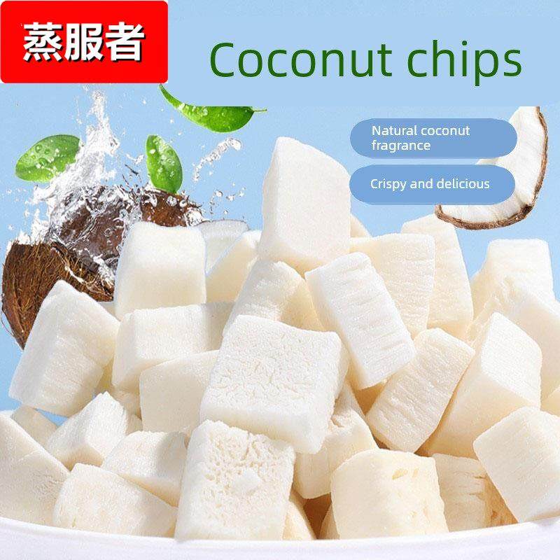 无加糖香烤椰子脆块500g椰子脆片椰子角椰子肉干海南三亚特产零食,零食/坚果/特产,椰子片,淘宝优惠券,粉丝福利购,淘宝优惠卷