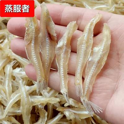 §小鱼干无头鱼干白凡鱼微甜公干鱼水晶银鱼干北海特产海鲜干货25