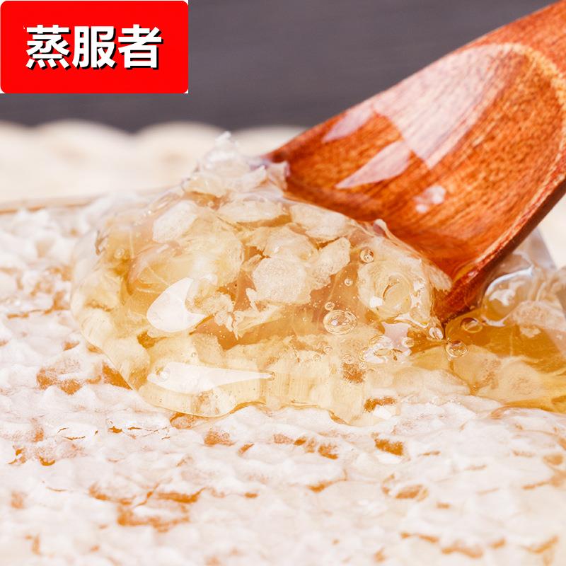 蜂巢蜜 蜂窝蜜 盒装自产自销深山洋槐蜜新品推荐镇店之宝