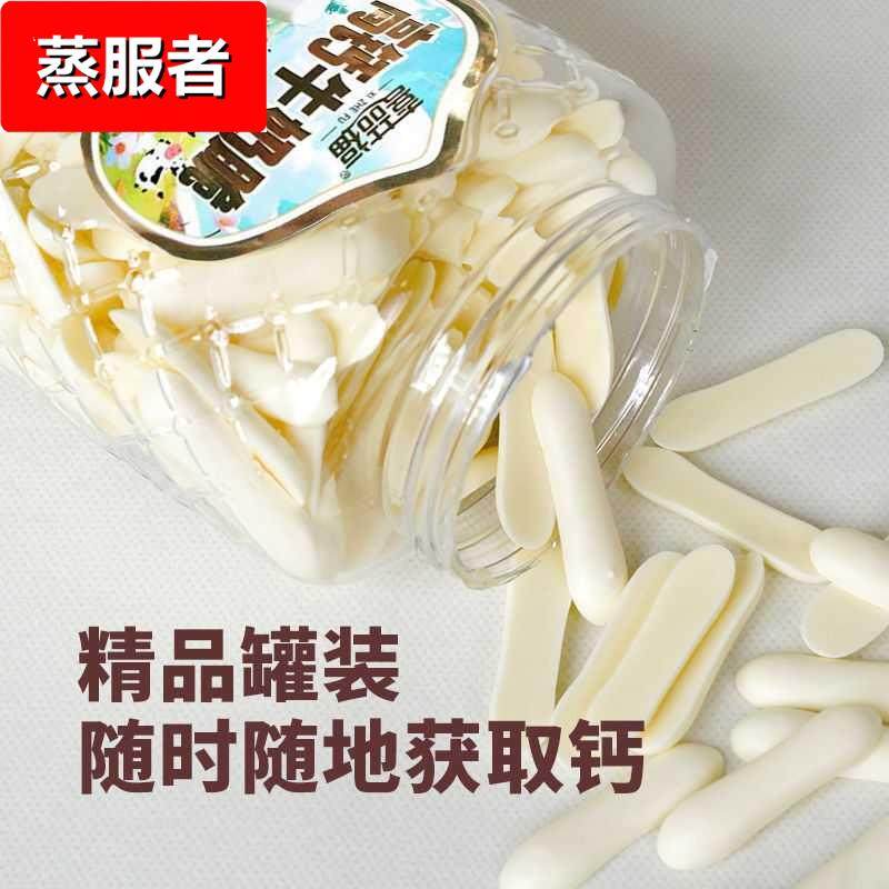 牛奶鲜奶烤脆了酸奶酥脆烤奶皮片烤牛奶鲜奶酸奶内蒙特产休闲零食,零食/坚果/特产,其它,淘宝优惠券,粉丝福利购,淘宝优惠卷