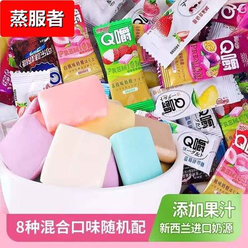利强Q嚼整盒168克多种口味糖果休闲小零食软奶零食糖一整箱校园