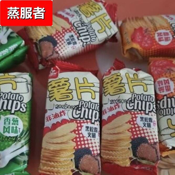 非油炸烘焙工艺利百加烘焙薯片番茄香葱黑松露火腿味韧性饼干图片