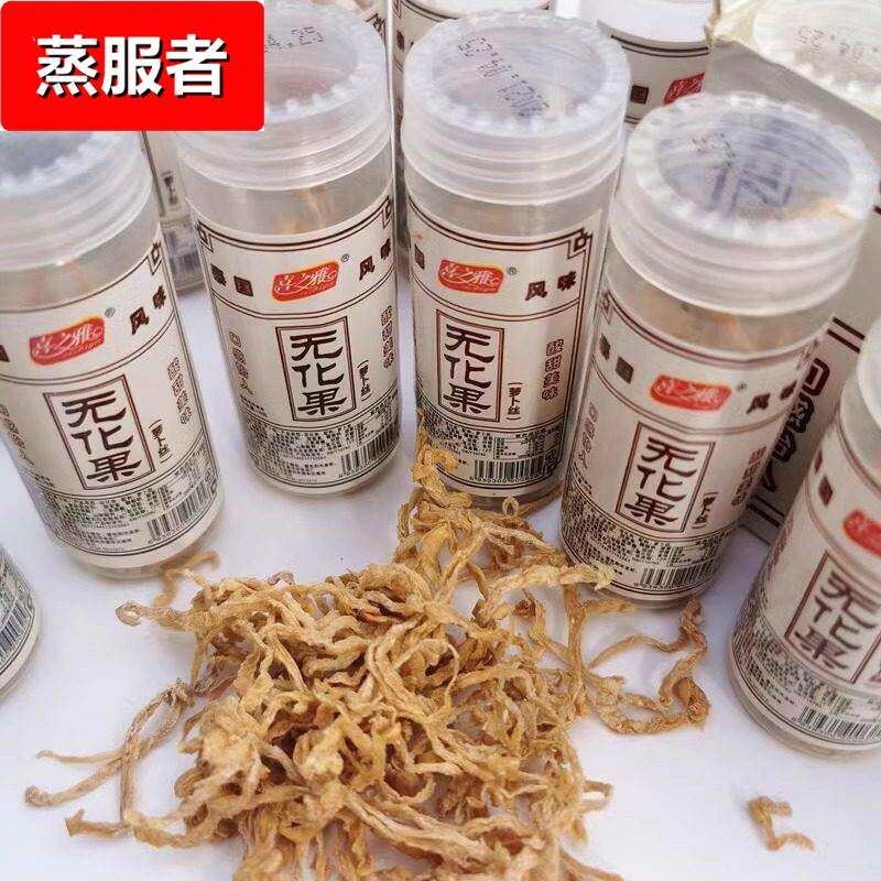 秦国风味无花果干萝卜丝酸甜蜜饯儿时8090怀旧90后小时候宅家零食
