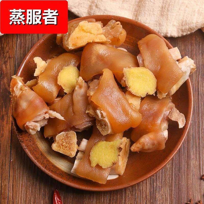 咸猪蹄正宗安徽特产腊肉农家自制风干腊猪脚2祇腊土猪腿咸猪蹄髈