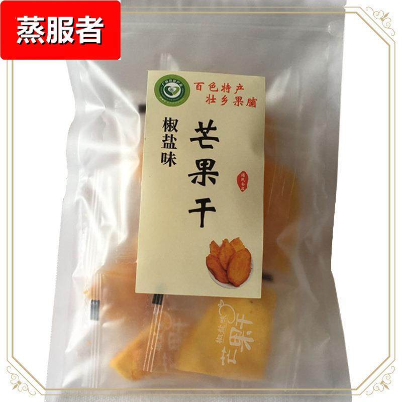 广西芒果干袋装100克百色特色椒盐口味果干果脯零食小吃