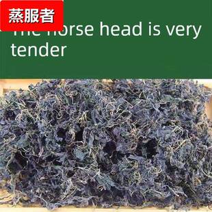 农家马兰干农家菜蔬菜干野菜 螃蜞头草田边菊特嫩新货野生马兰头