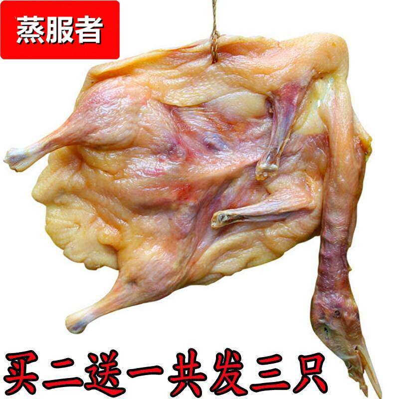 腊鸭子整祇湖北风干鸭咸鸭子手撕板鸭农家特产自制腊味风干咸板鸭