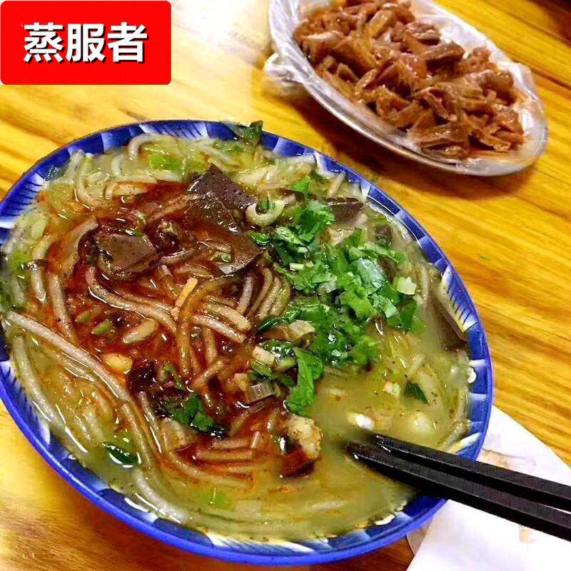羊杂碎陕北特产绥德新鲜羊杂粉汤现做风味小吃即食榆林礼盒