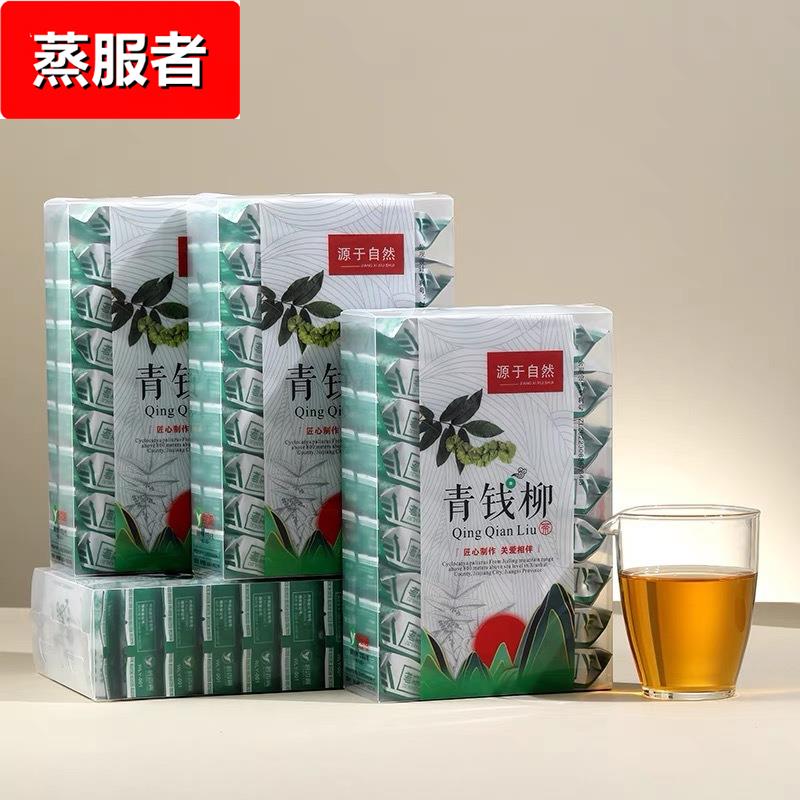 修水青钱柳原叶茶古树青钱柳茶嫩叶茶清金钱柳茶