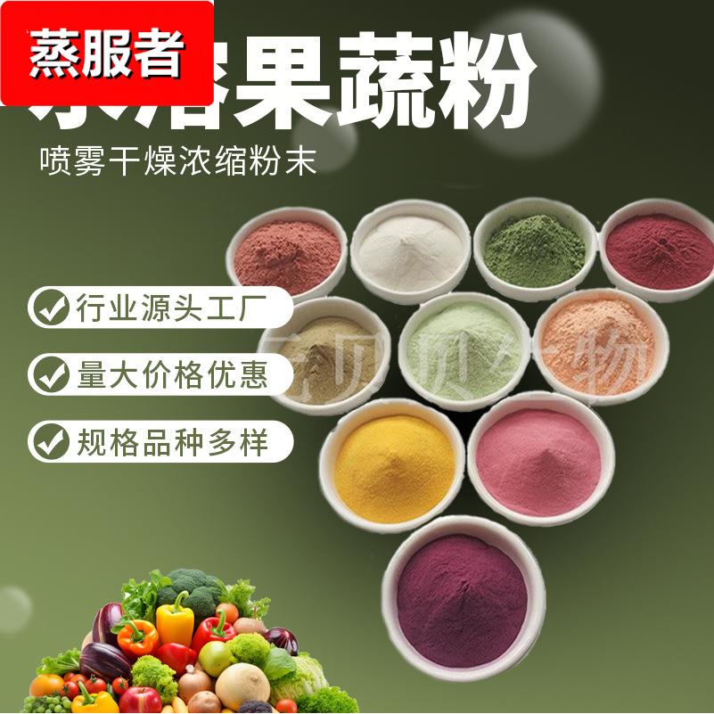 其它新食品原料类
