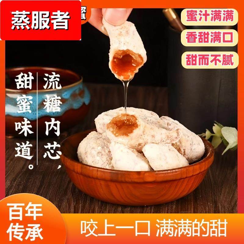 正宗老式果子红糖羊角蜜山东特产蜜三刀传统蜜糖角河南周过年糕点